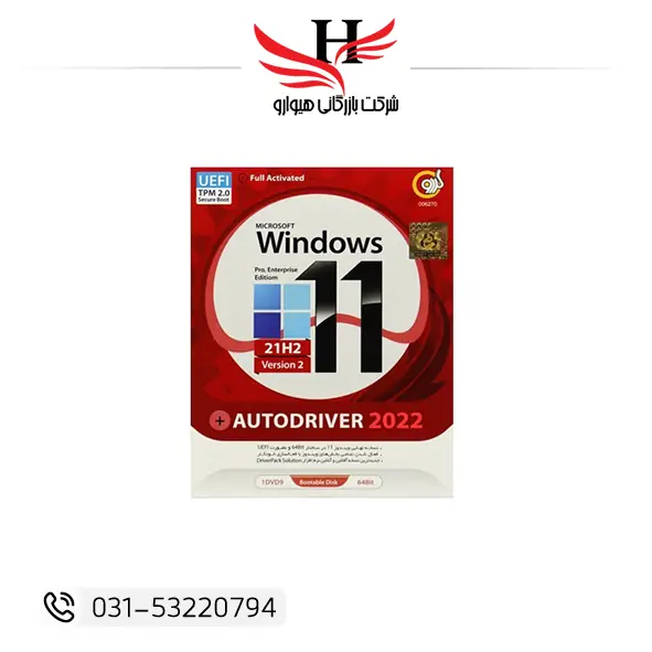Windows 11 UEFI Pro Enterprise 21H2 V2 Auto Driver 2022 نشر گردو خرید عمده از هیوارو شهرضا اصفهان تهران